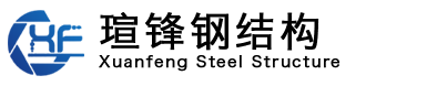 重庆瑄锋钢结构工程有限公司logo