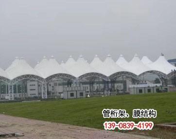 网架钢结构